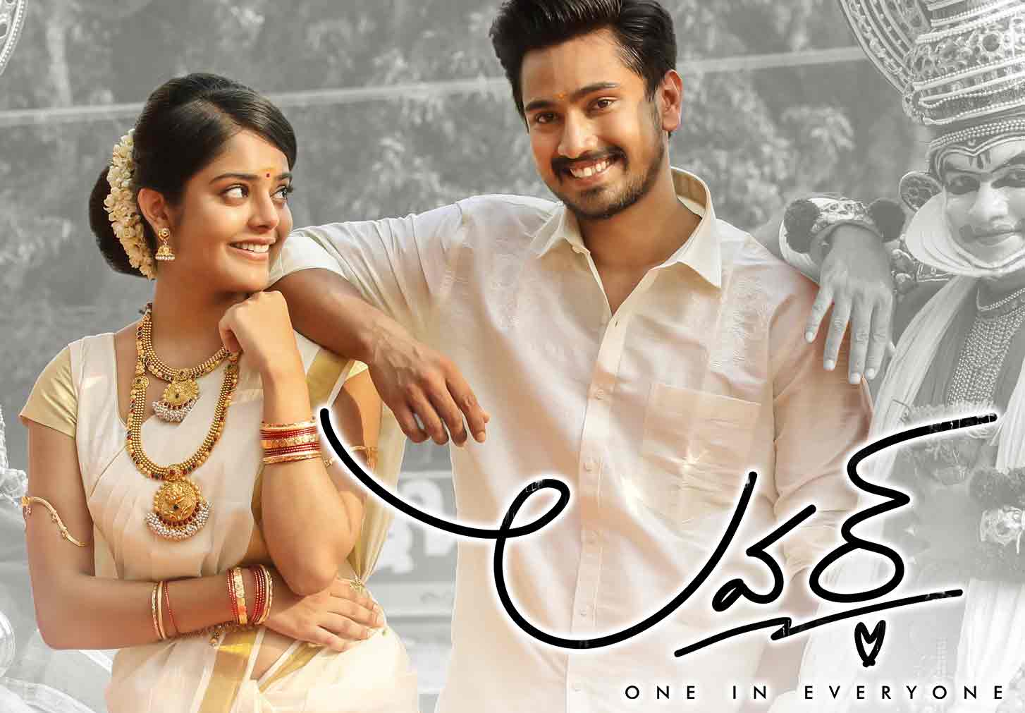 Lover Movie Review Rating By TOLLYWOOD