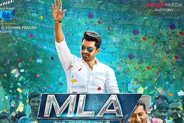 Kalyan Ram’s MLA 3 days Worldwide Box Office Collections