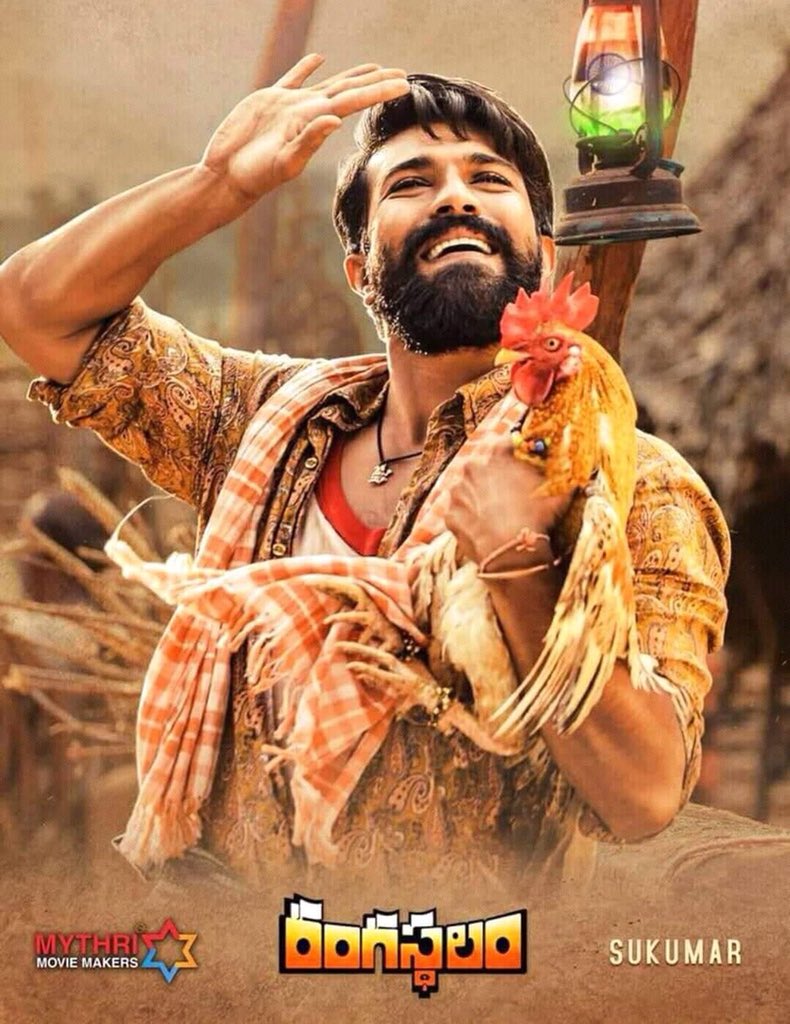 The Five important Characters in Sukumar’s Rangasthalam