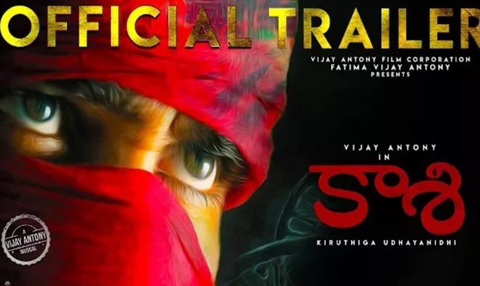 Vijay Antony’s Kaasi Trailer Talk