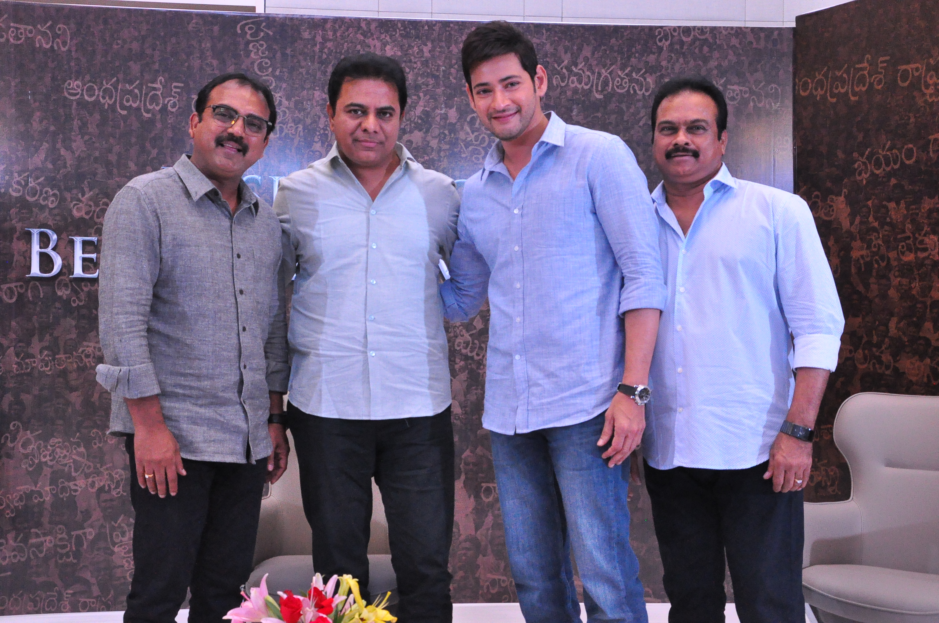 KTR watches Mahesh & Koratala’s Bharat Ane Nenu and also join them for ‘Vision for a Better Tomorrow’