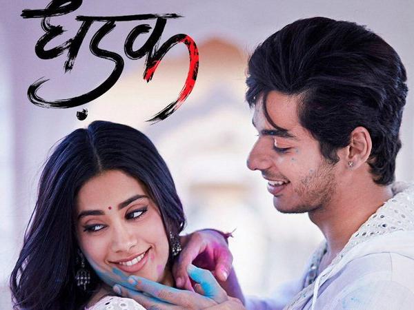 Dhadak Trailer: Janhvi Kapoor and Ishaan Khatter romance and heartbreaks