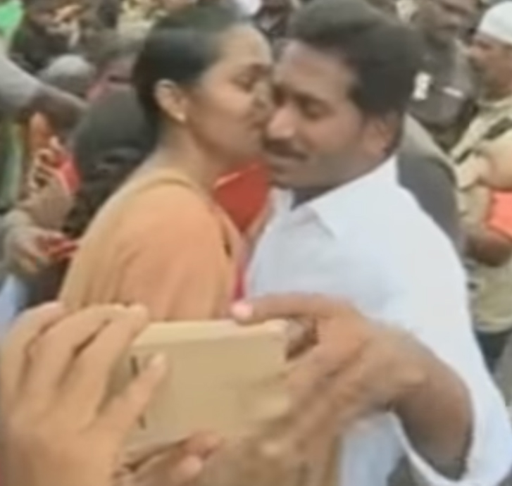 Image result for jagan kissing
