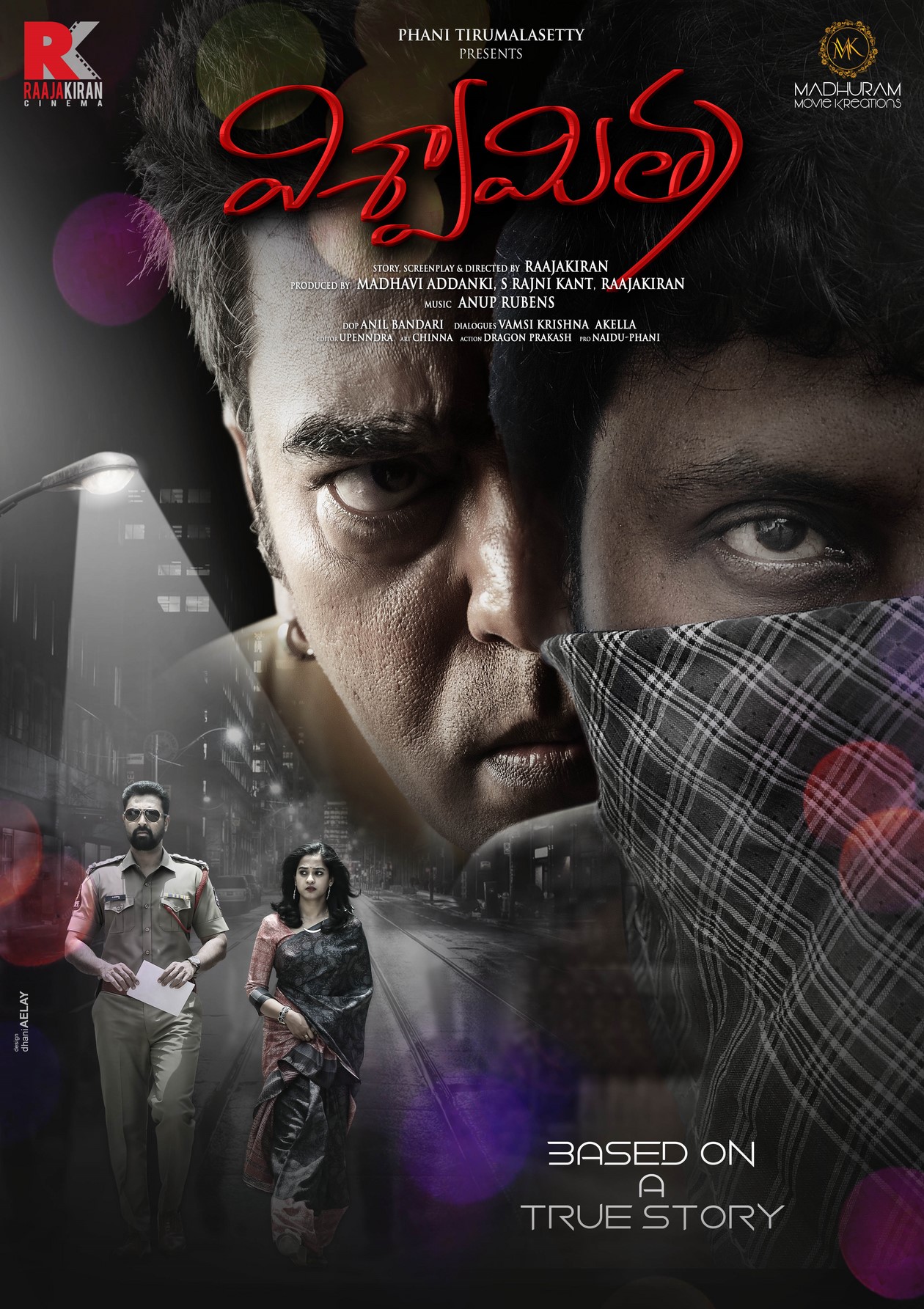 Viswamitra First Look Poster