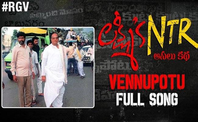 RGV Lakshmi’s NTR Vennupotu Song stirs up controversy