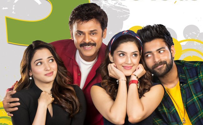 F2 Fun And Frustration 2 Days AP/TS Collections