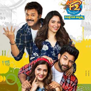 F2 Fun And Frustration 3 Days AP/TS Collections