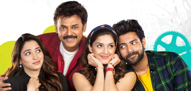 F2 Fun and Frustration 10 days AP/TS Box Office Collections