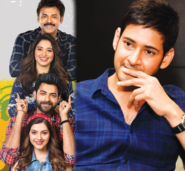 Mahesh Babu review on F2 Fun and Frustration