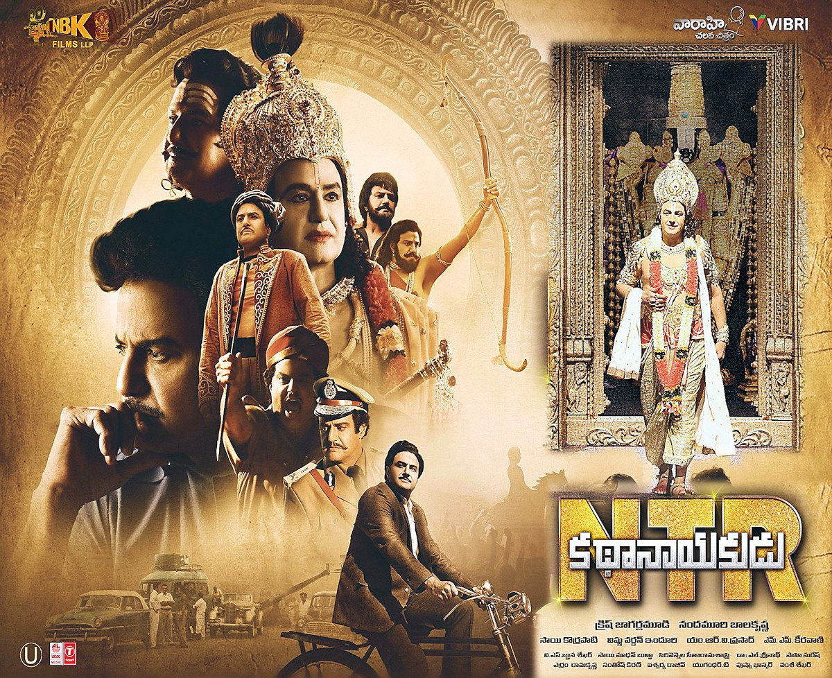 NTR Kathanayakudu Movie Review Rating - TOLLYWOOD