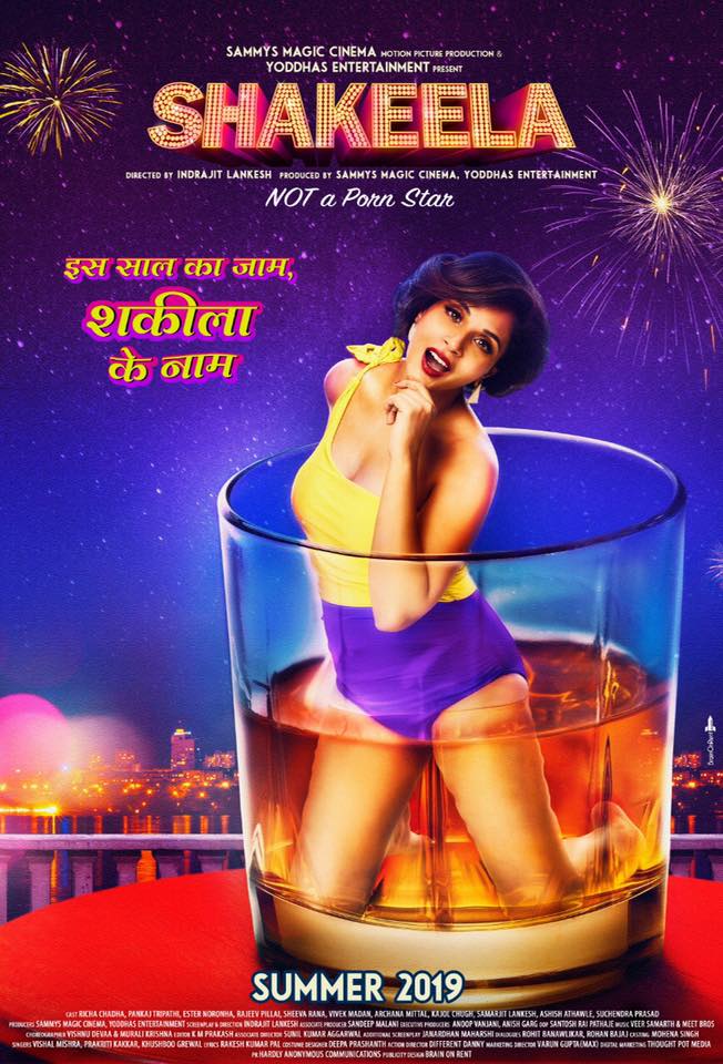 Shakeela Biopic New Poster: Richa Chadha bold look