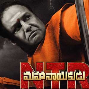 NTR Mahanayakudu 3 Days Worldwide Box office Collections