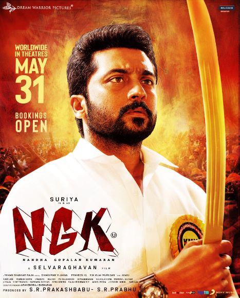 Ngk First Review Out Tollywood