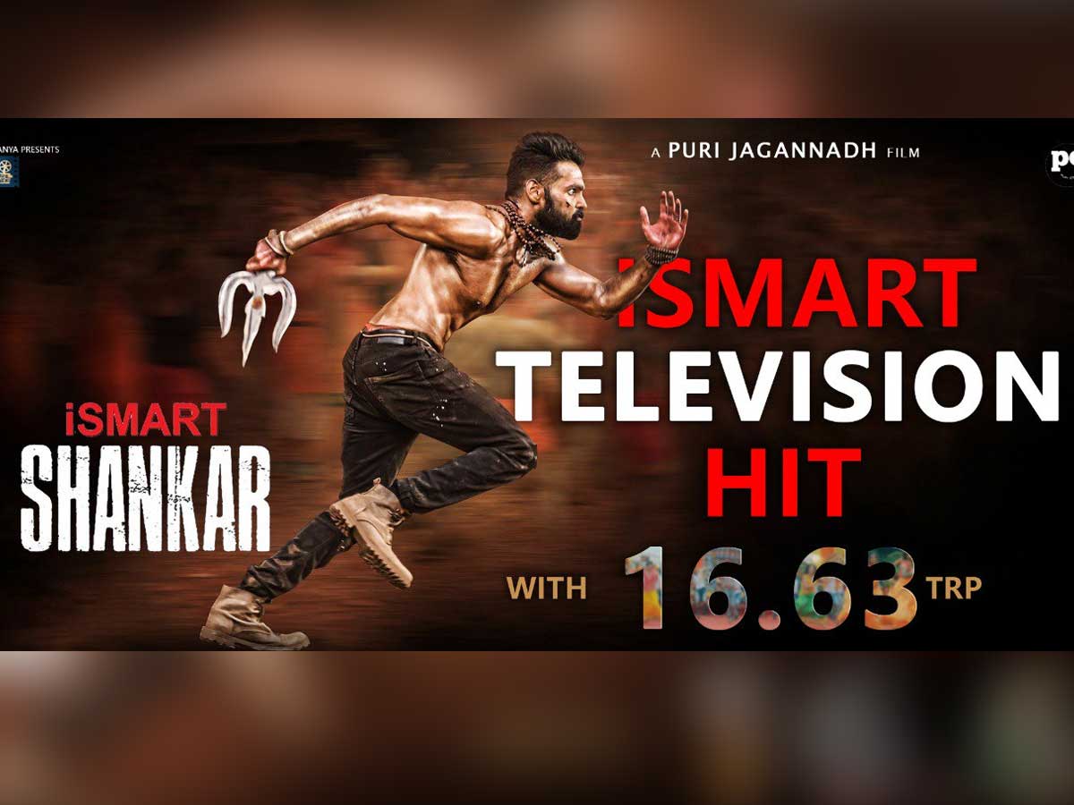 Shocking TRP for iSmart Shankar