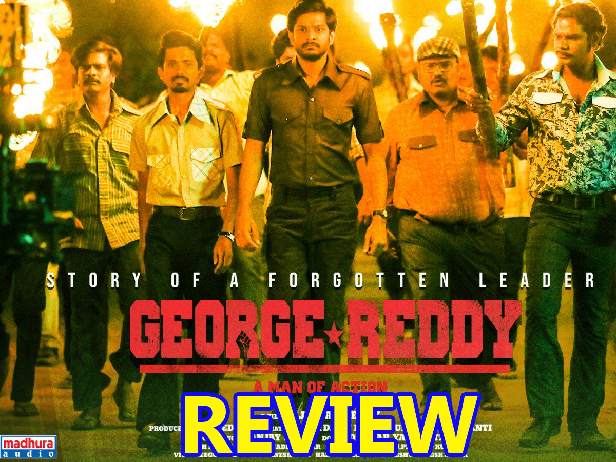 George Reddy Movie Review