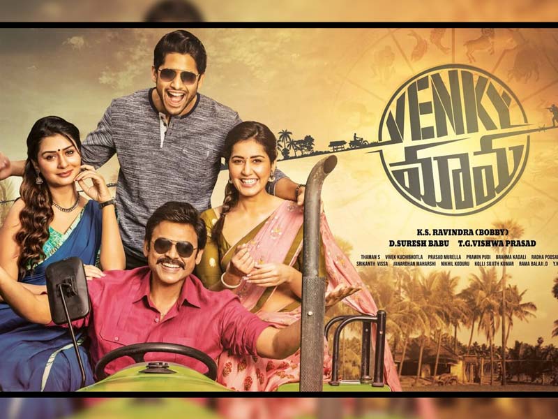 Venky Mama First Review out