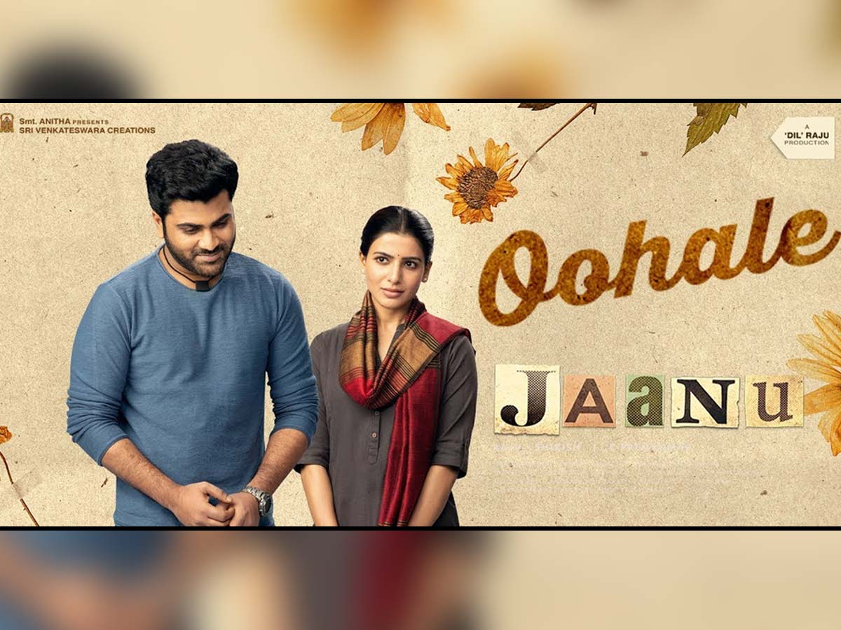 Oohale Song review from Samantha and Sharwanand Jaanu