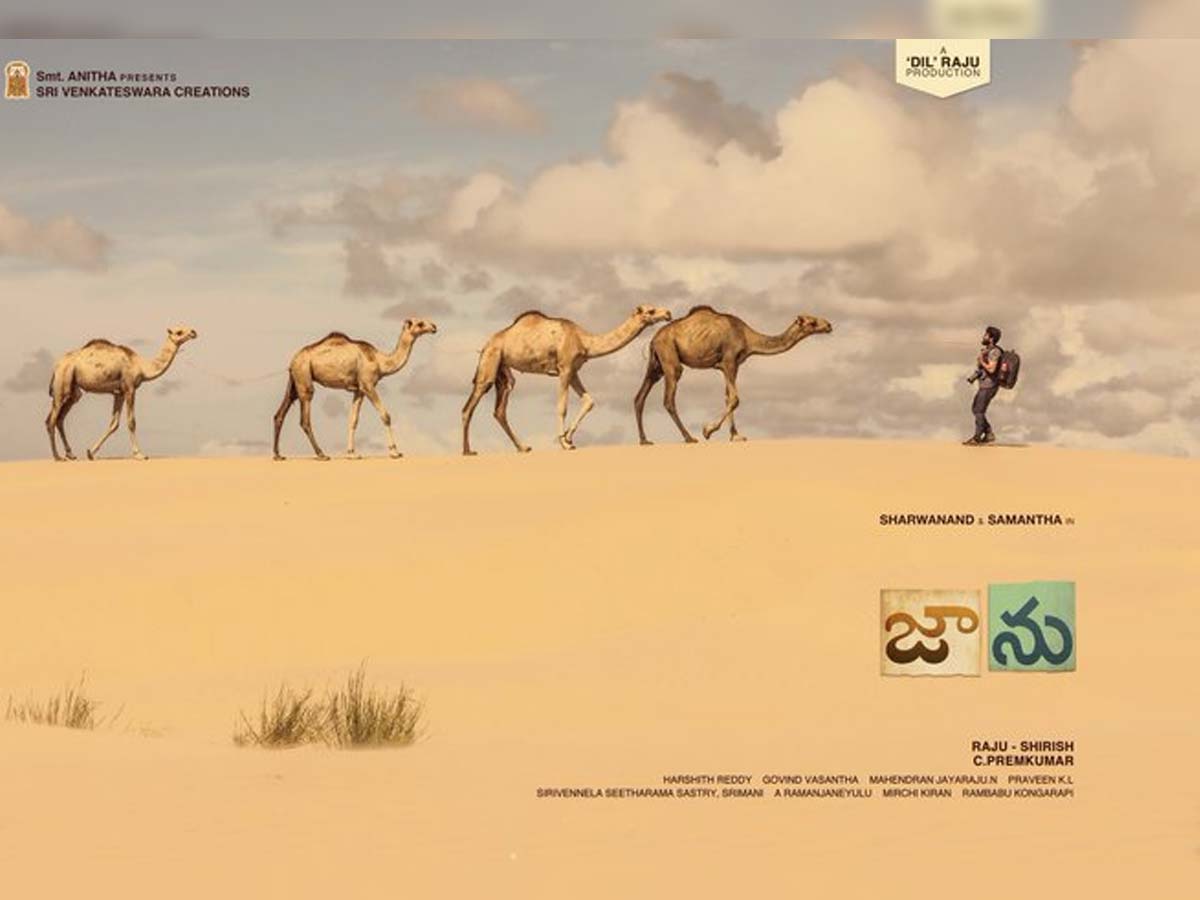 Sharwanand Jaanu First Look: Sharwanand in desert with Camels