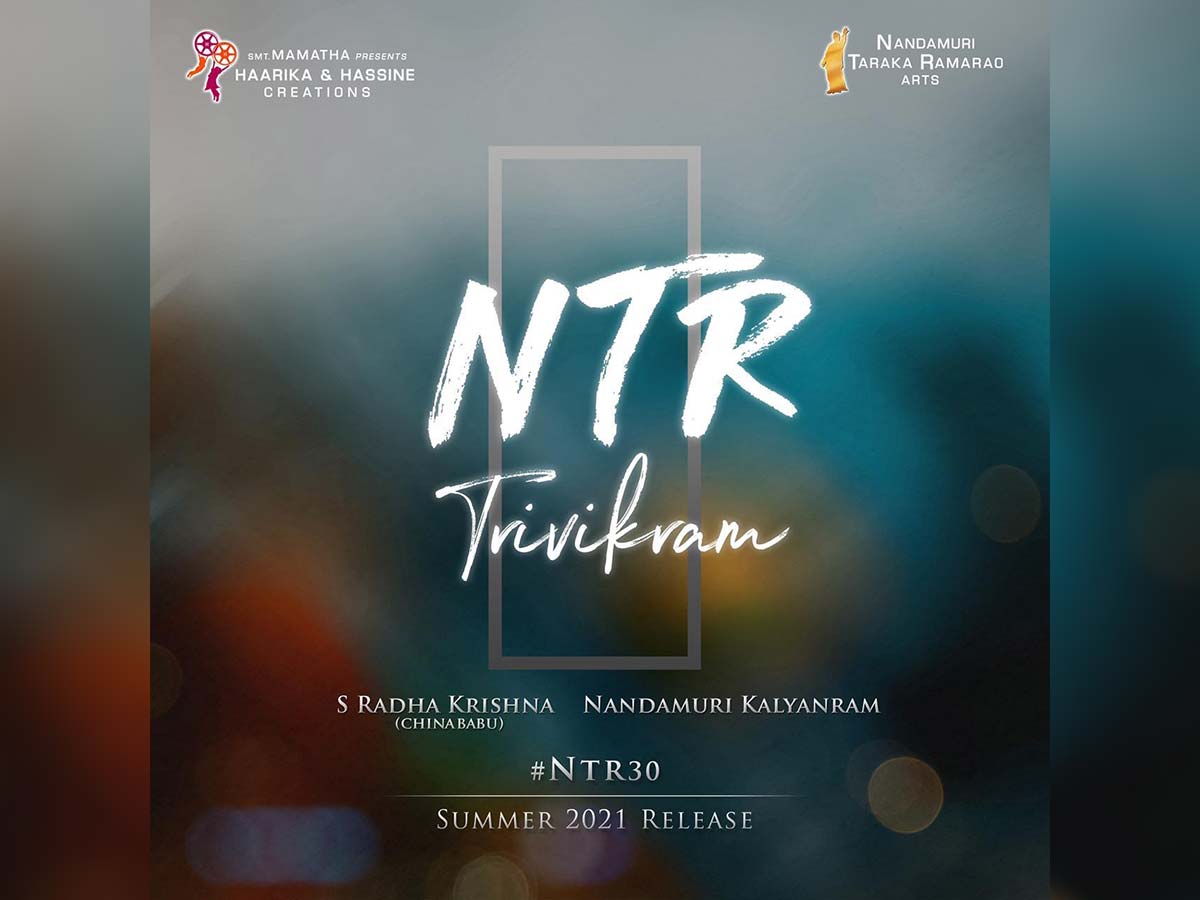 #NTR30 Big Announcement! Jr NTR film with Trivikram Srinivas
