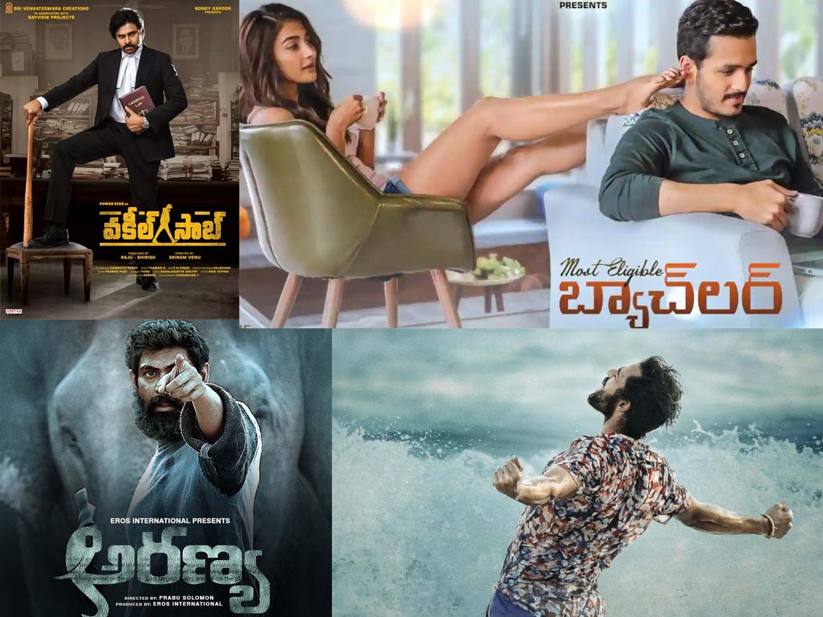 Here Is The List Of Telugu Movies That Are Going To Have Theatrical Release Tollywood Click on any of the 2021 movie posters images for complete information about each movie in theaters in 2021. here is the list of telugu movies that