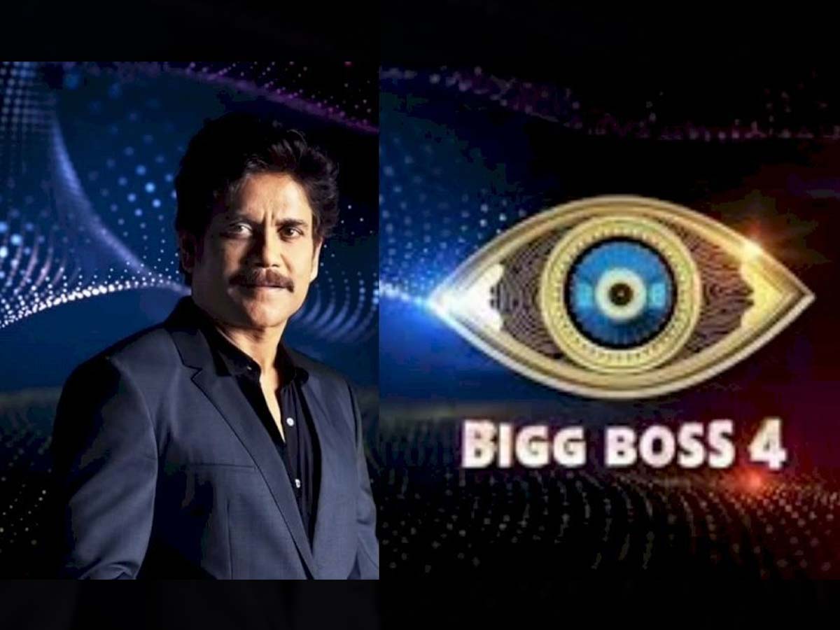 Bigg Boss 4 Telugu Re-entry of this ex contestant
