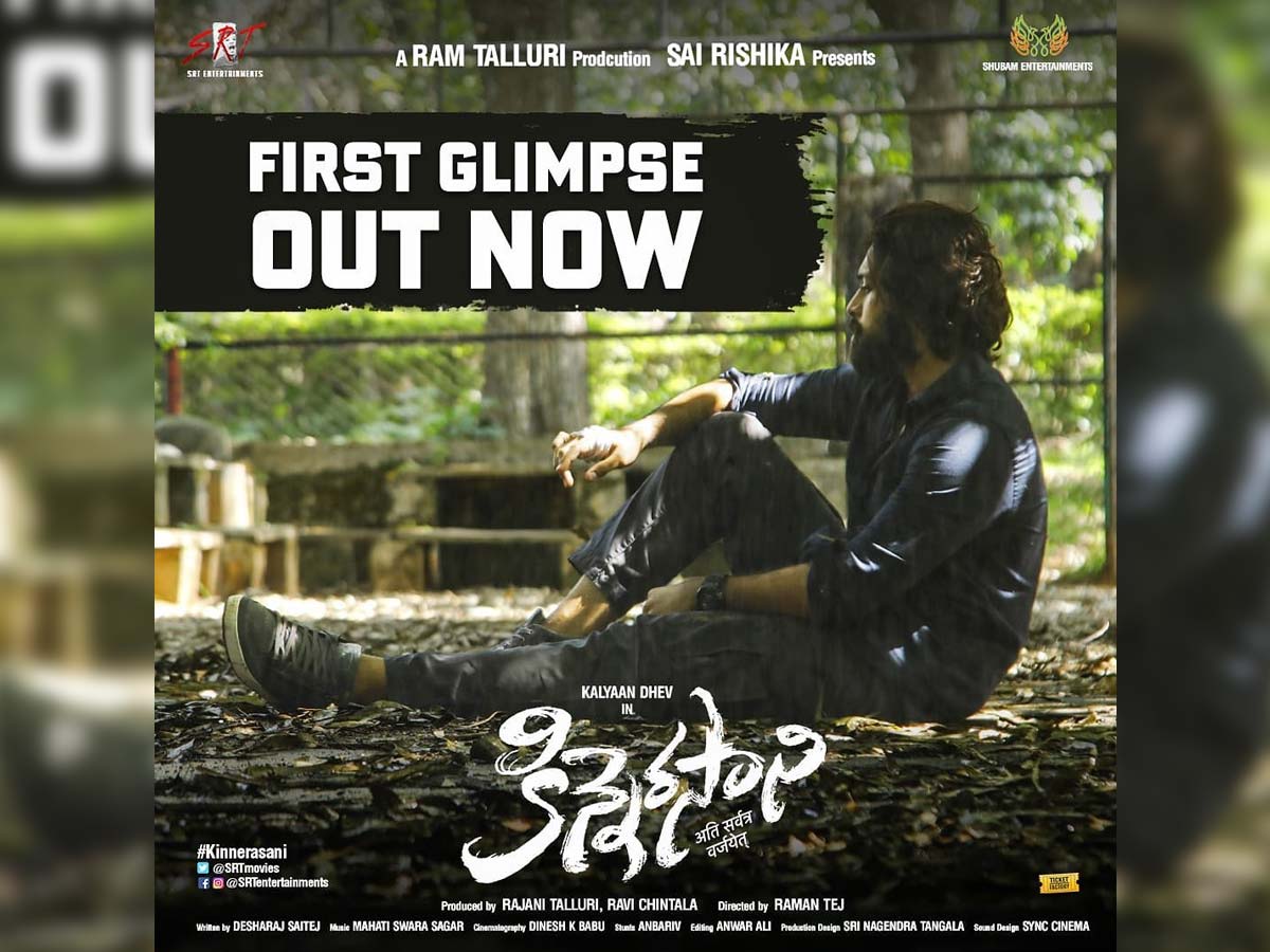Kinnerasani First Glimpse: Kalyaan Dhev thinks deeply alone about something