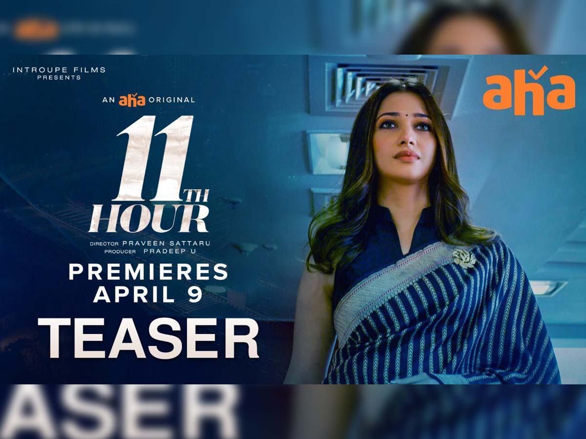 11th Hour teaser: Tamannah Bhatia fights against family, friends, enemies and time