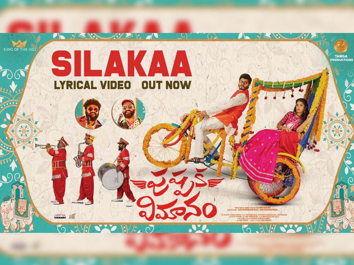 Silakaa from Pushpaka Vimanam: funny lyrics, decent composition