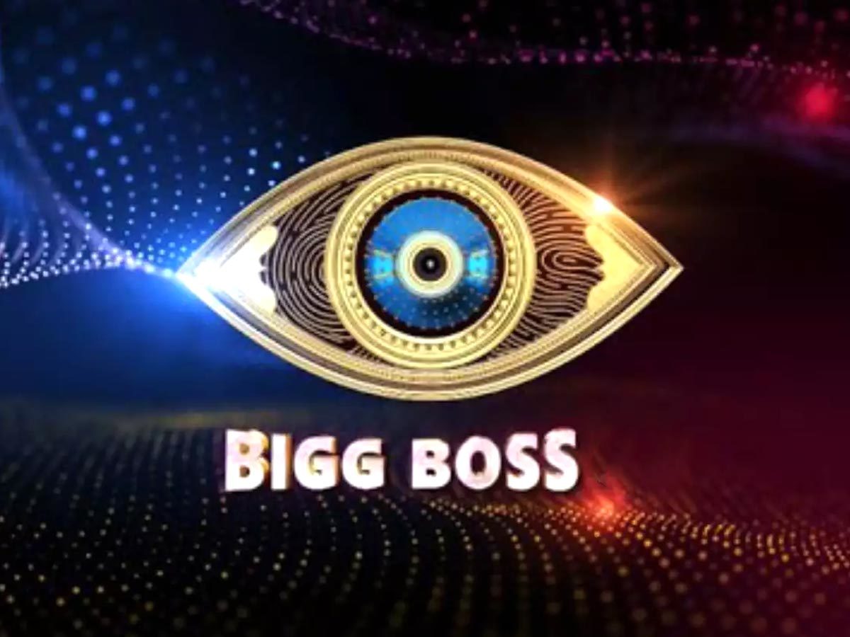 Bigg Boss 5 Telugu gets launch date