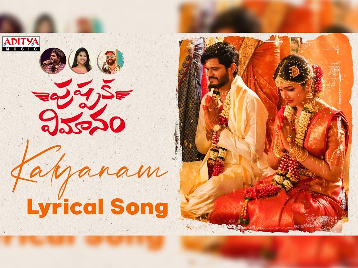 Samantha unveils Pushpaka Vimanam Kalyanam song