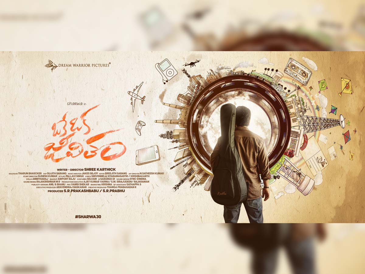 First look poster of Sharwanand from Oke Oka Jeevitham