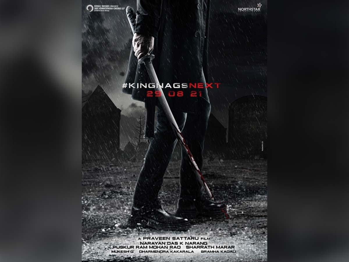 Nagarjuna Pre Look poster from Praveen Sattaru film