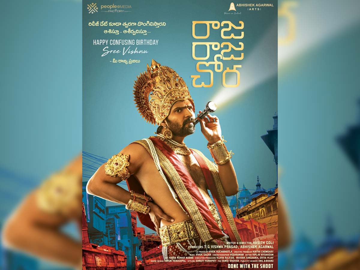 Raja Raja Chora Movie review
