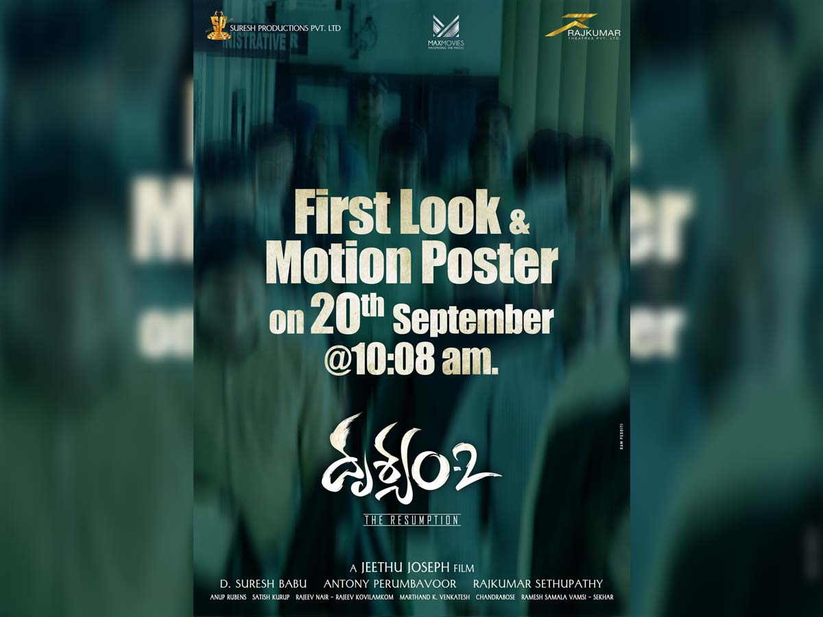 Drushyam 2 First Look & Motion poster on 20th September