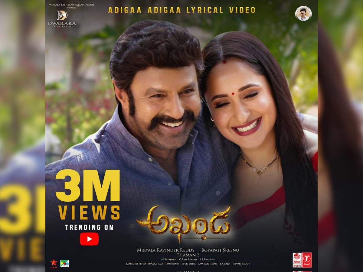Adigaa Adigaa from Akhanda crosses 3 Million views