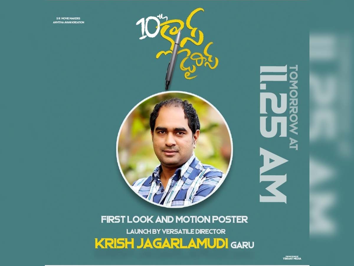 Krish to launch 10th Class Diary’s First look and motion poster tomorrow