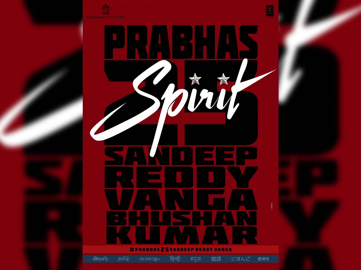 Prabhas hikes remuneration, his salary for Spirit