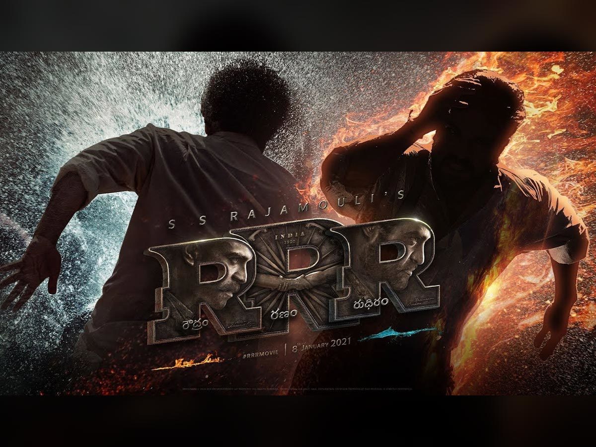 RRR makers collaborates with multiplex giant PVR cinemas