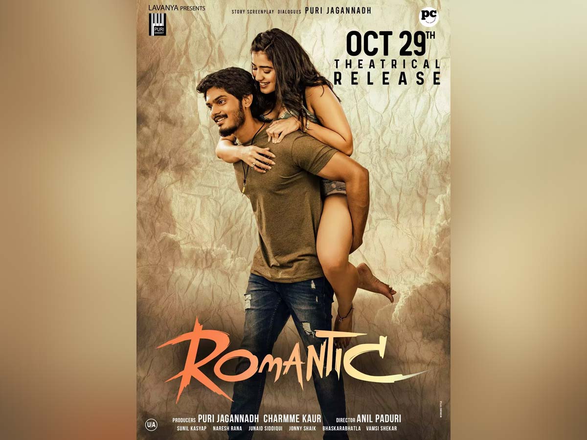 Romantic full movie leaked, available for free download