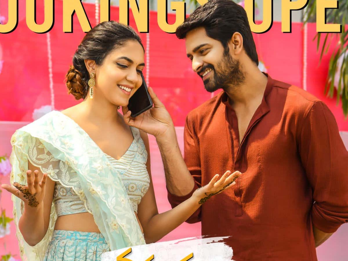 Varudu Kavalenu First Review of Second half out