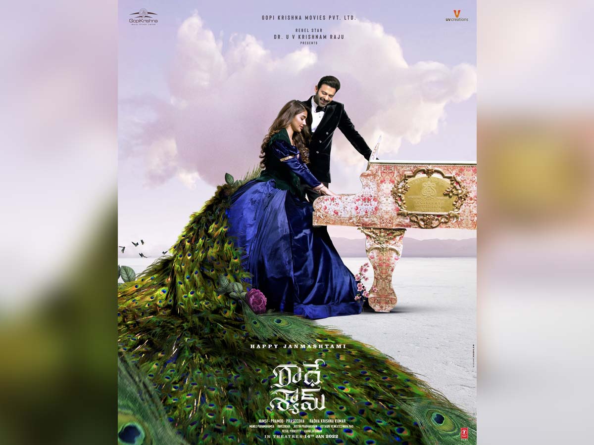 Radhe Shyam second teaser on the way: Get ready for the glimpse of Pooja Hegde and her world