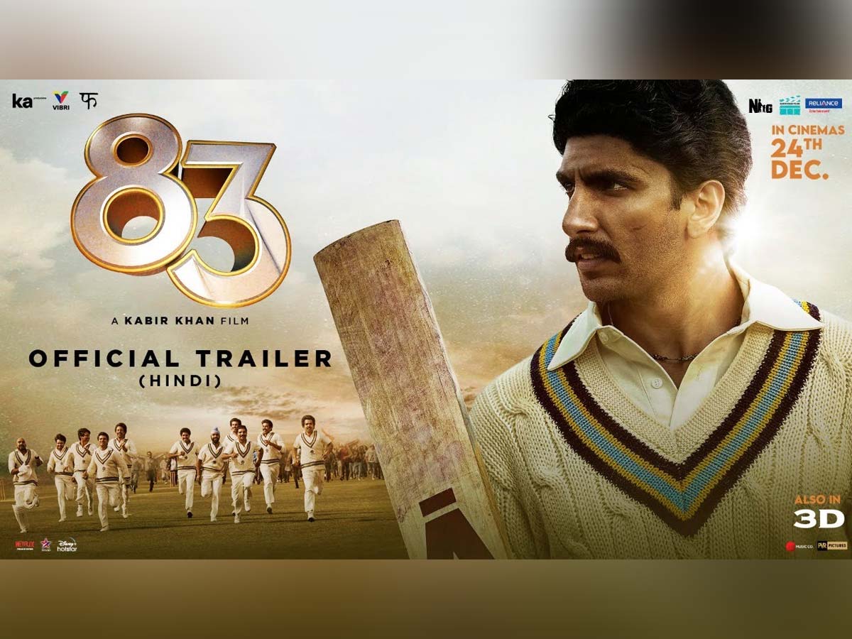 83 Trailer review! Just Wooow! Mind-blowing