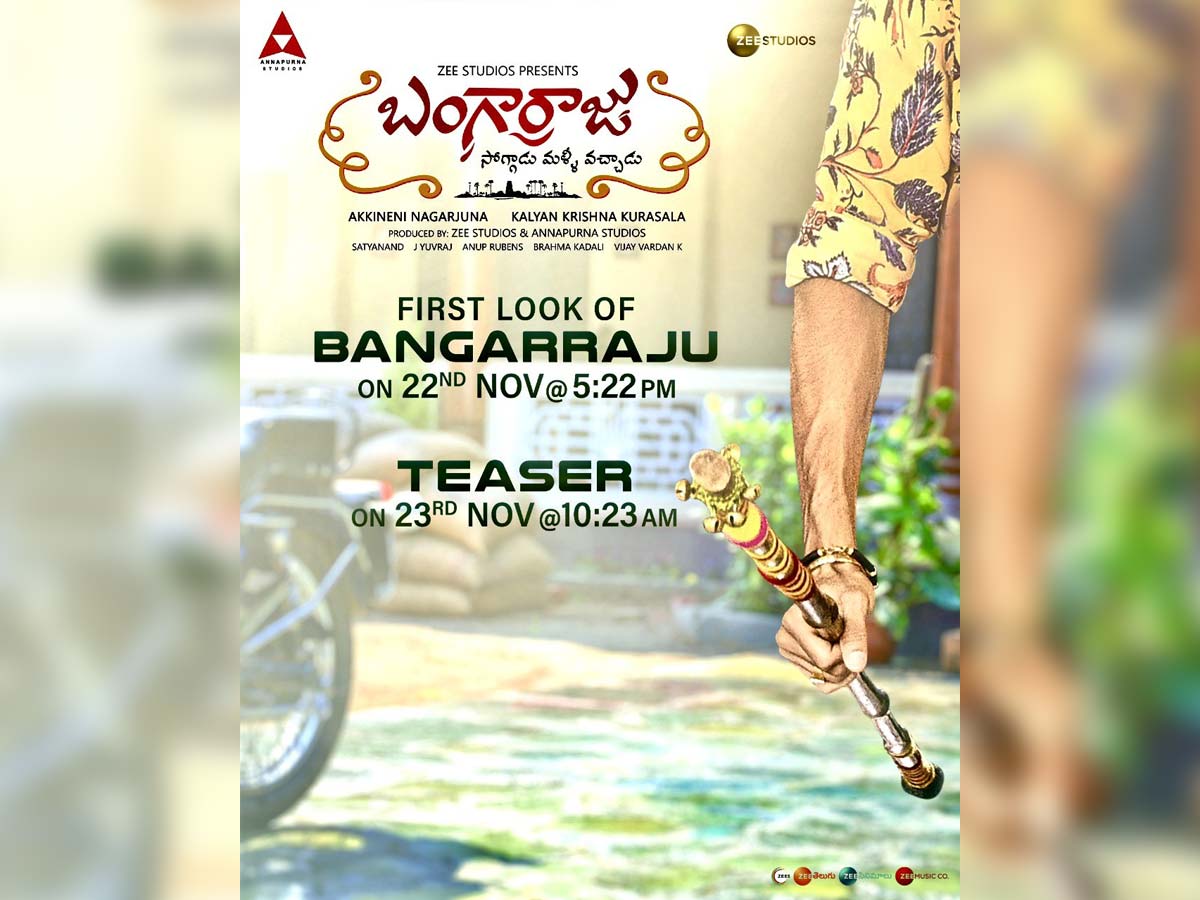 Bangarraju's first look and teaser dates are out!