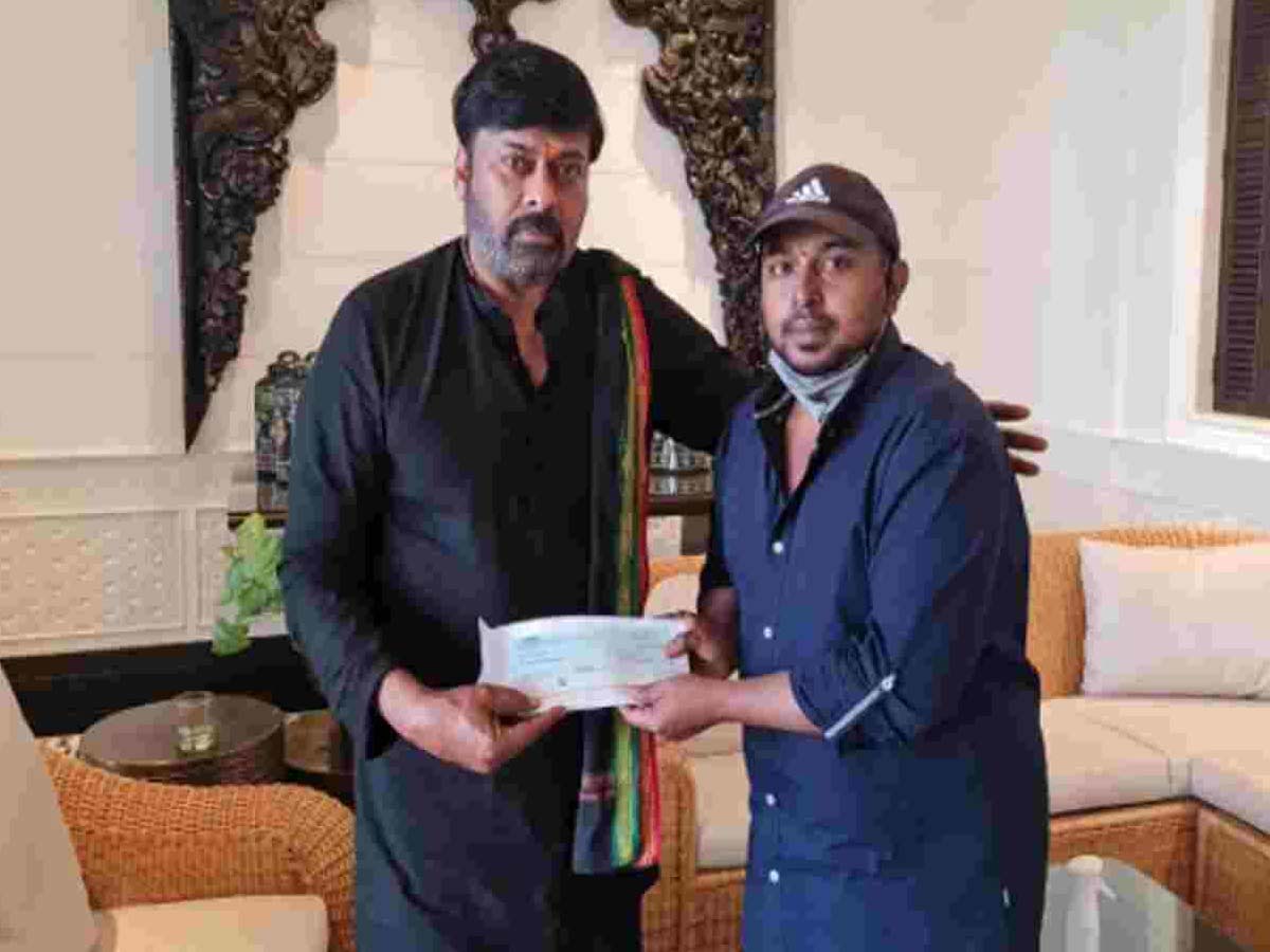चिरंजीवी ने मास्टर शिवशंकर परिवार को इलाज के लिए 3 लाख रुपये का दान दिया