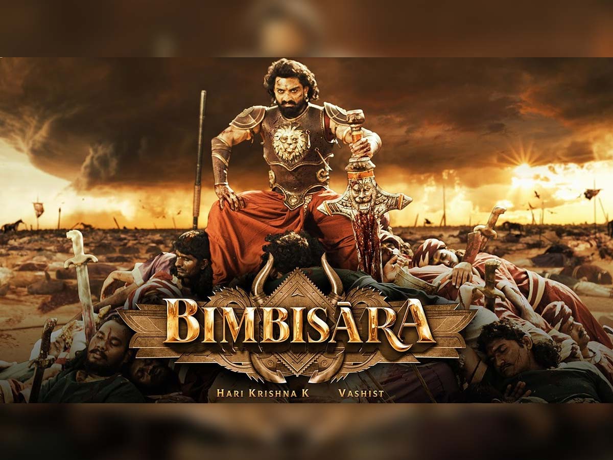 Kalyan Ram Bimbisara teaser gets release date! Brutal and Ruthless Barbarian king is coming