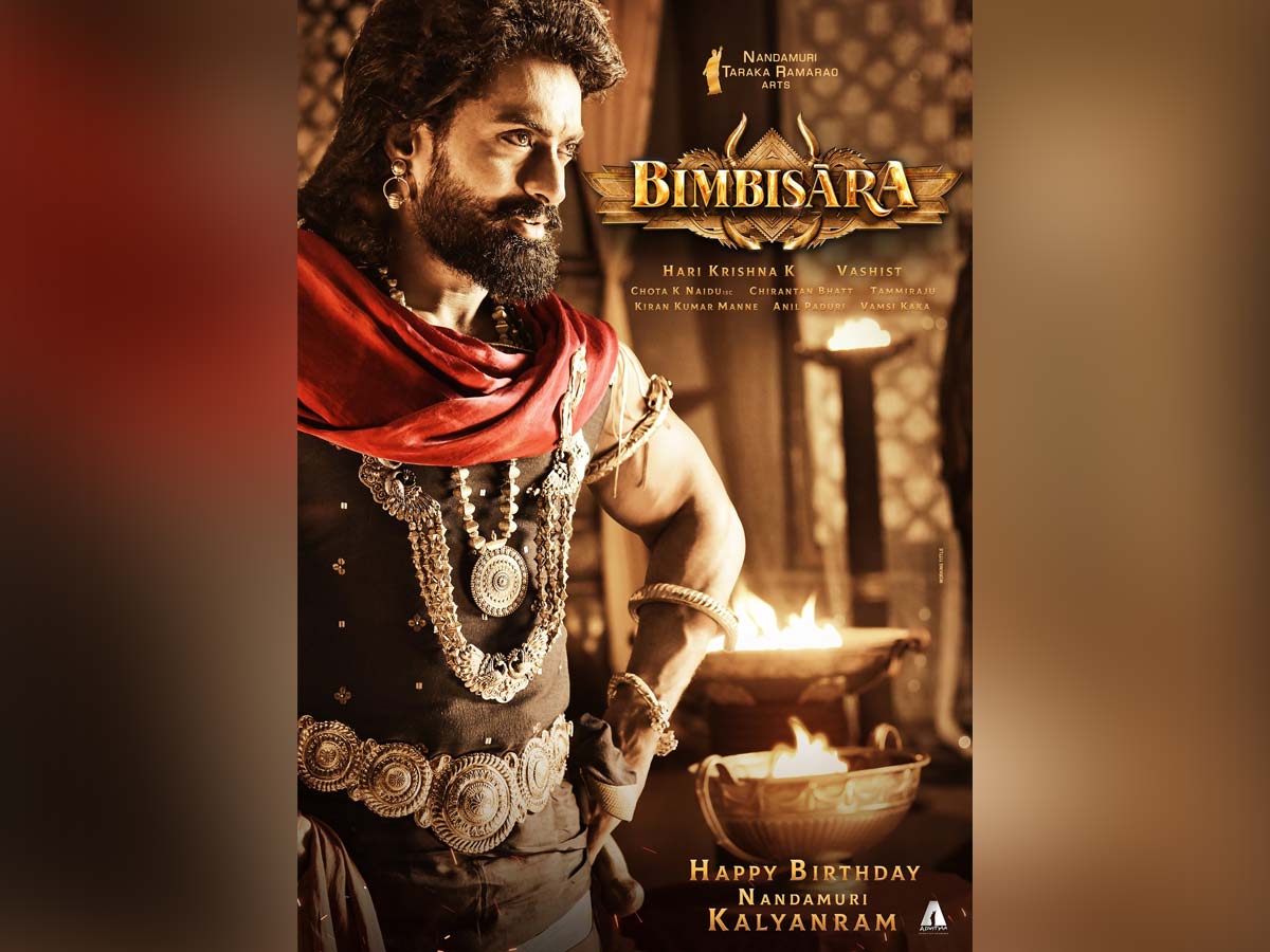 KalyanRam Bimbisara teaser with Balakrishna Akhanda