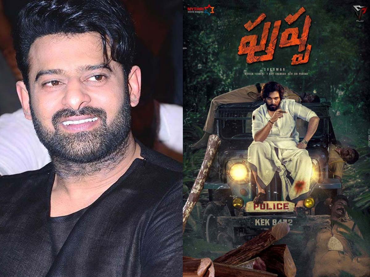 Prabhas - A chief guest for Allu Arjun Pushpa: The Rise pre release event