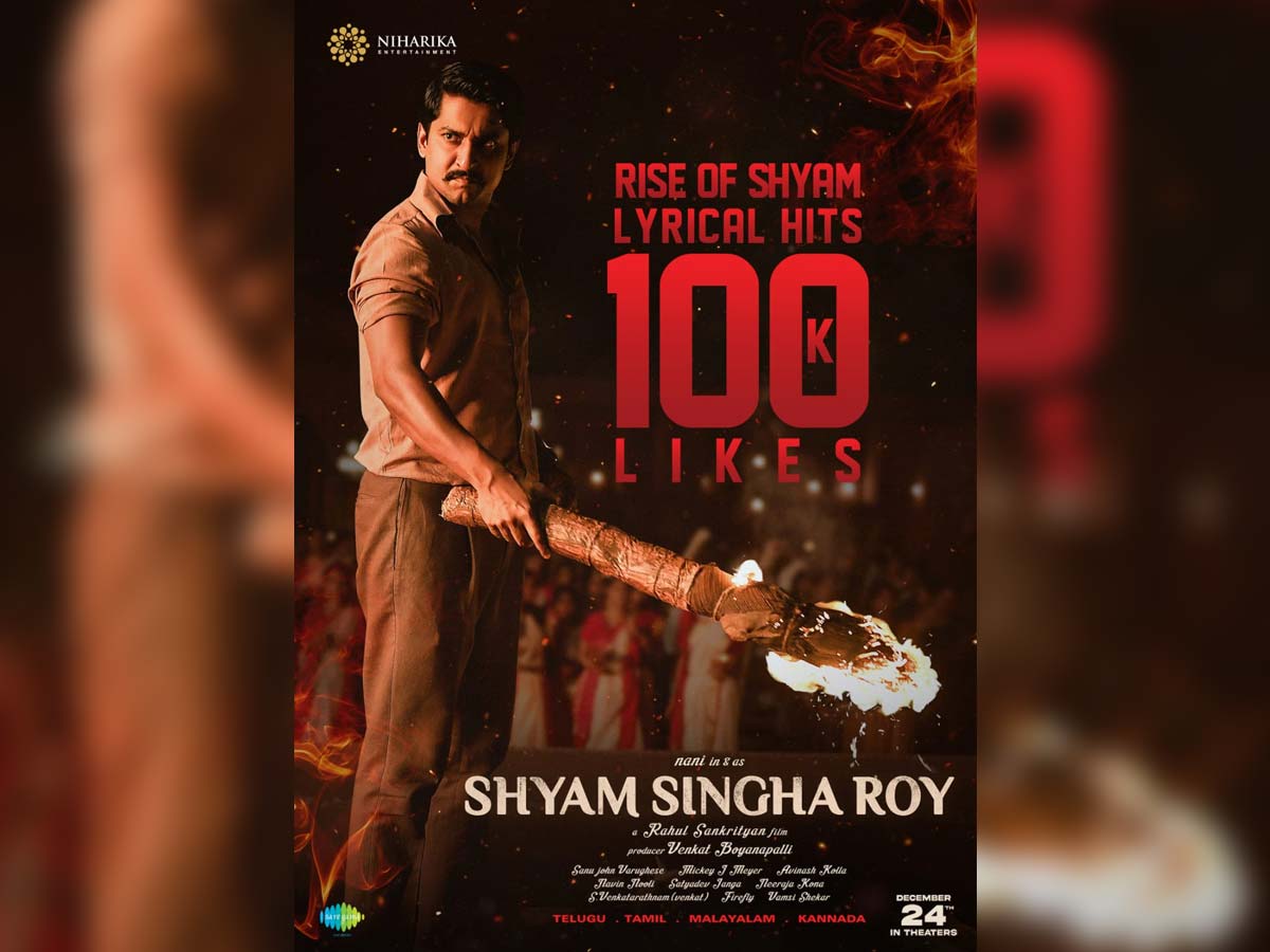 Rise of Shyam lyrical video, Rise of Shyam, Nani, Sai Pallavi