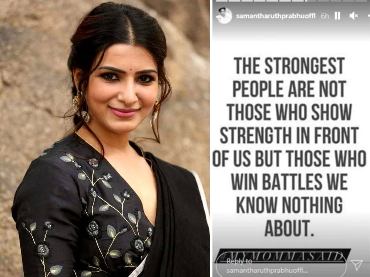 Samantha about strength and winning battle
