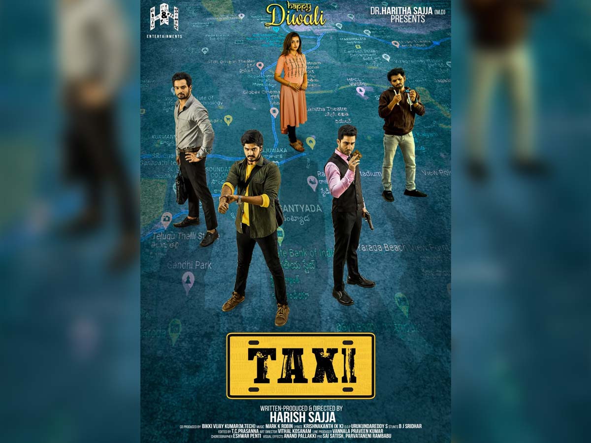 First look Poster of Taxi out